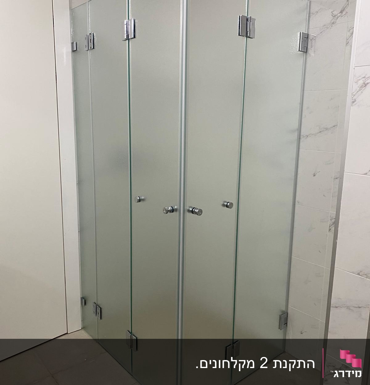 מקלחון זכוכית עם דלתות מתכת בחדר אמבטיה